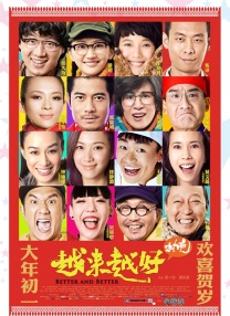 五月天六月色